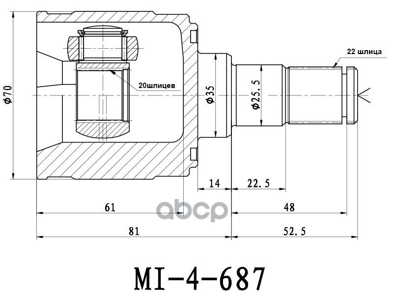 

Шрус Внутренний Kia Picanto 04-11 Sat арт. MI-687