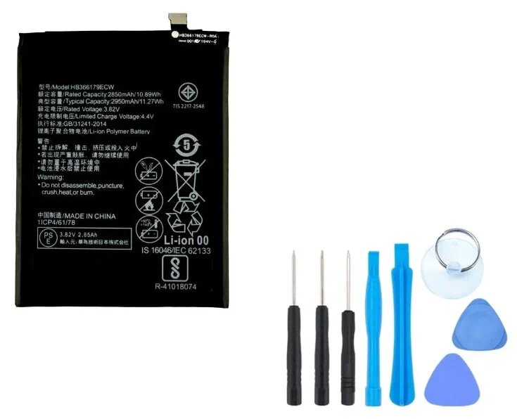 

Аккумуляторная батарея Айсотка HB366179ECW для смартфона Honor Nova 2, Huawei Honor Nova 2 (HB366179ECW)