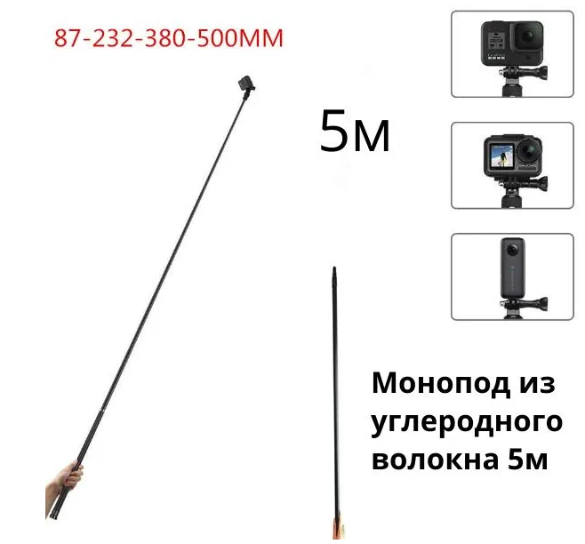 

Монопод Klik Selfie Stick, Черный, Selfie Stick