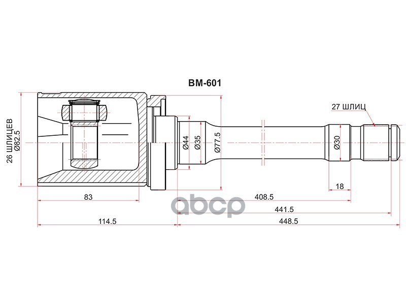 

Шрус Внутренний Bmw X5 E53 99-06 Rh (правый) Sat арт. BM-601