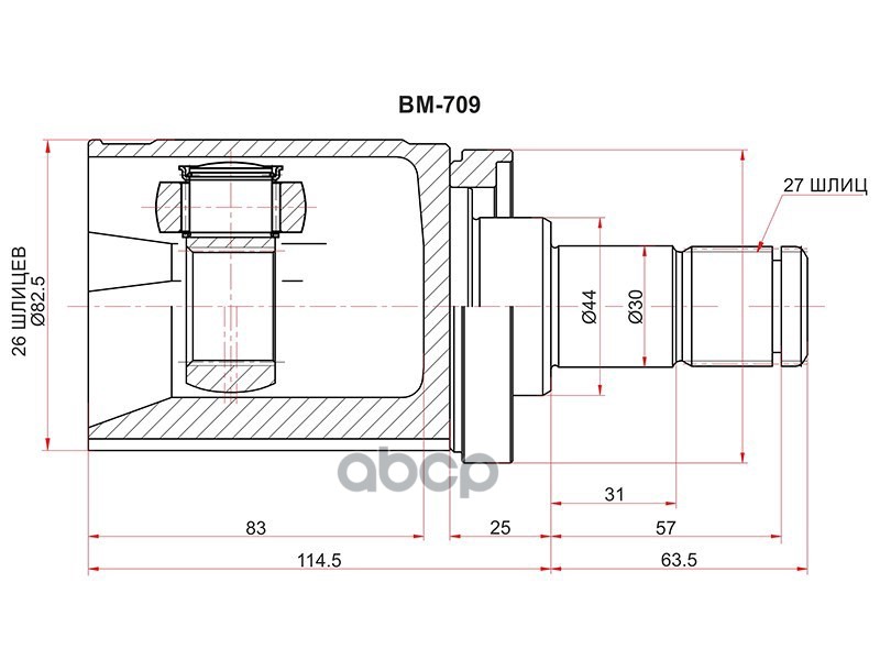 

Шрус Внутренний Bmw X5 E53 99-06 Lh (левый) Sat арт. BM-709