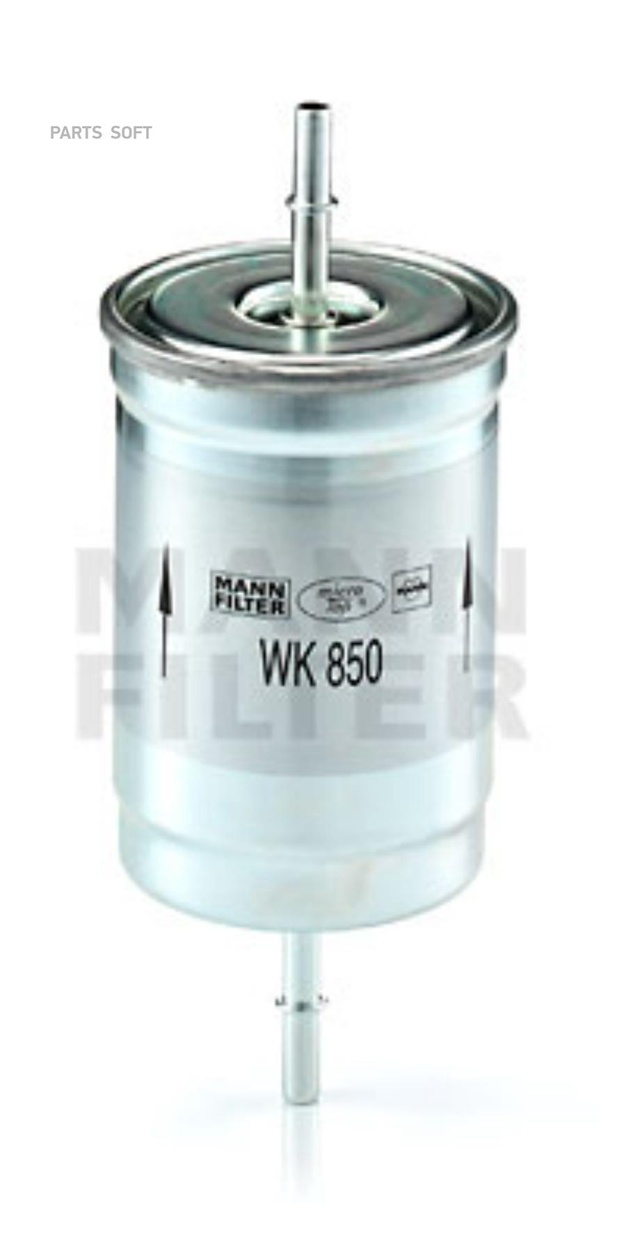 

MANN-FILTER WK 850 Фильтр топливный