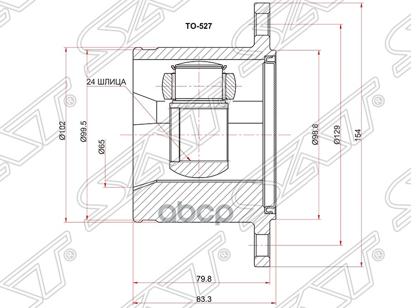 

Шрус Внутрений Toyota Dyna/Toyoace/Hiace/Regiusace 07- Sat арт. TO-527