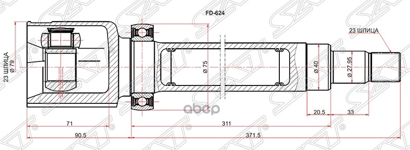 

Шрус Внутрений Rh (правый) Ford Focus Ii 08-11/C-Max 07-10 Sat арт. FD-624