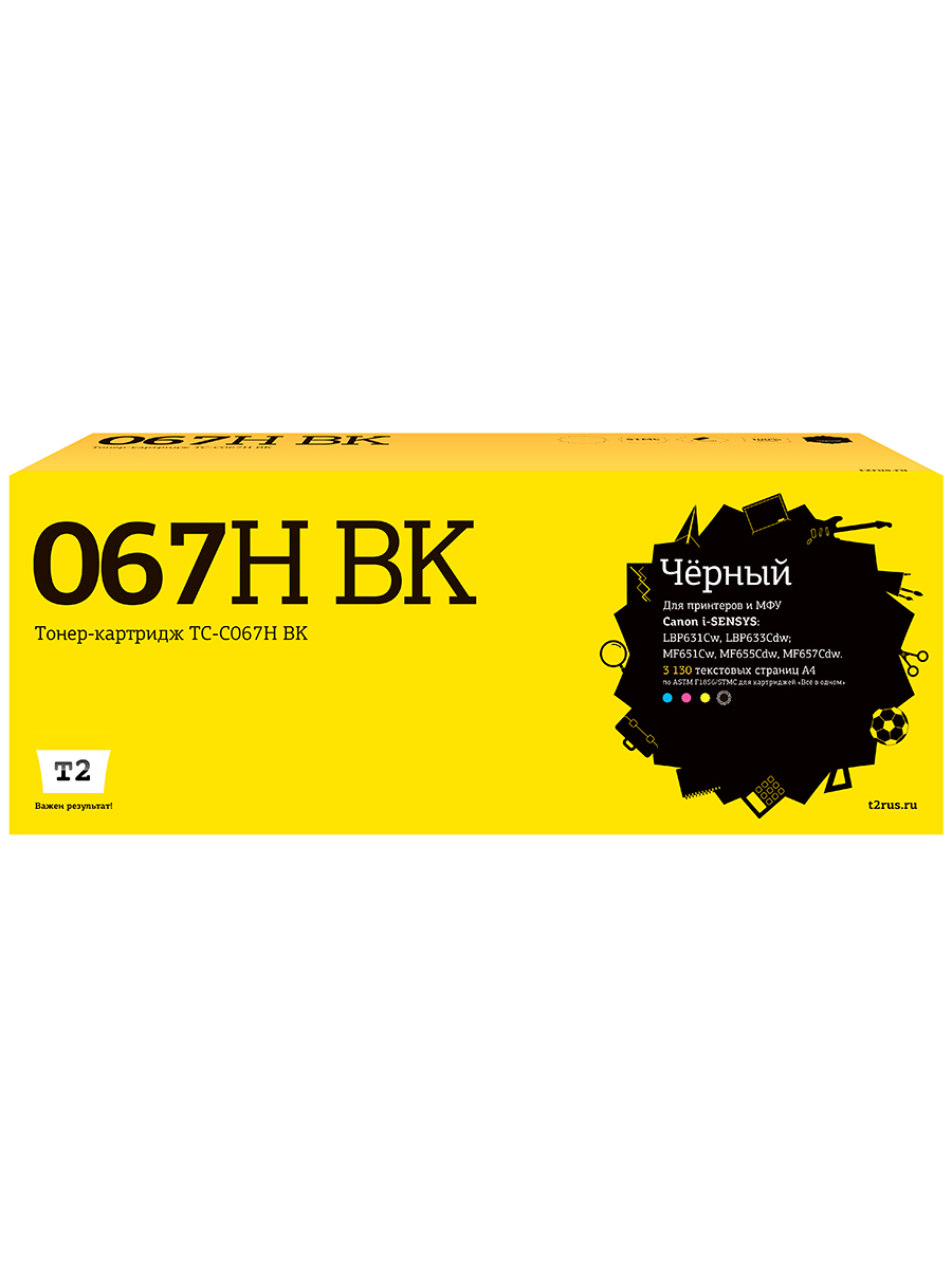 

Картридж T2 TC-C067H BK, Черный