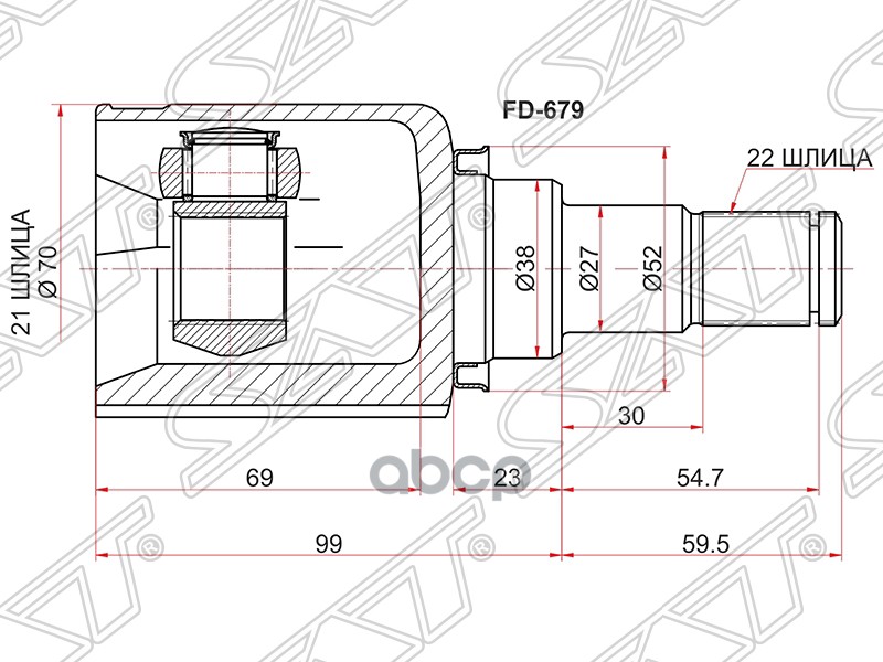 

Шрус Внутрений Lh (левый) Ford Fiesta/Fusion 01-08 Sat арт. FD-679