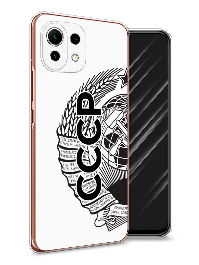 

Чехол Awog на Xiaomi Mi 11 Lite/5G NE "Герб СССР", Разноцветный, 310250-10