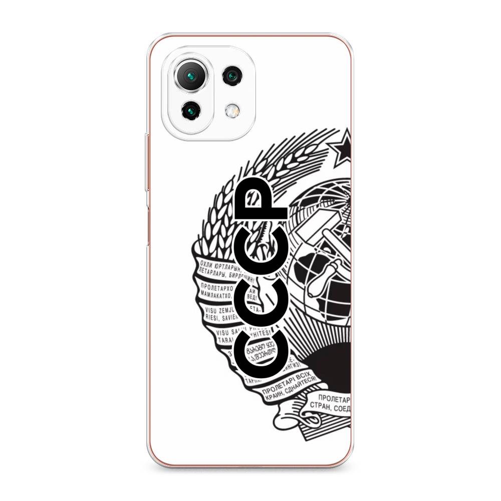 

Чехол Awog на Xiaomi Mi 11 Lite/5G NE "Герб СССР", Разноцветный, 310250-10