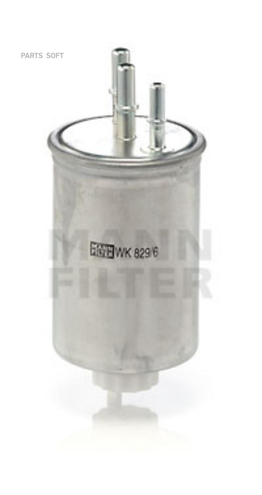

MANN-FILTER WK 829/6 Фильтр топливный