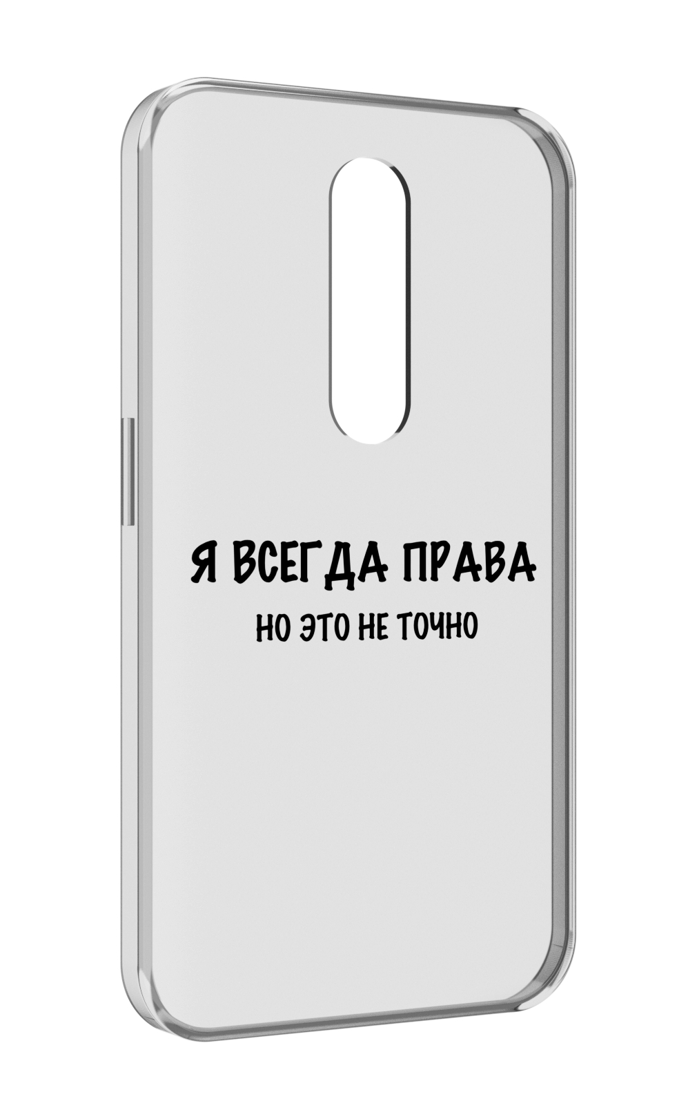 

Чехол MyPads Всегда-права для Motorola Moto X Force (XT1585 / XT1581), Прозрачный, Tocco
