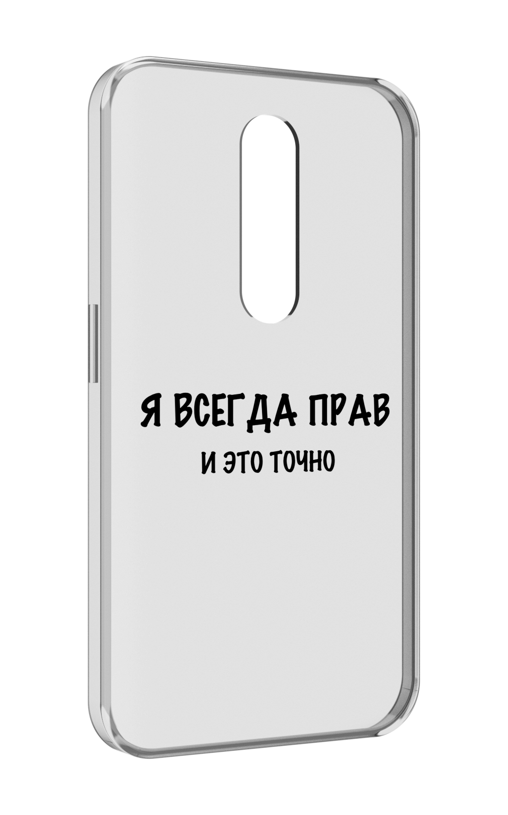 

Чехол MyPads Всегда-прав для Motorola Moto X Force (XT1585 / XT1581), Прозрачный, Tocco