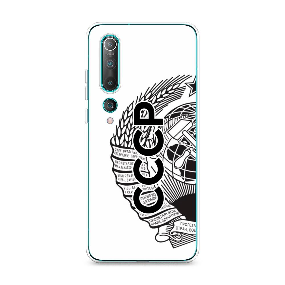 

Чехол Awog на Xiaomi Mi 10 "Герб СССР", Разноцветный, 37550-10