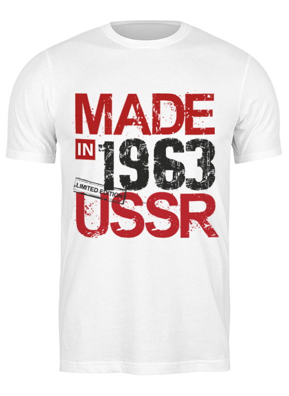

Футболка мужская Printio 1963 год рождения белая XL, Белый, 1963 год рождения