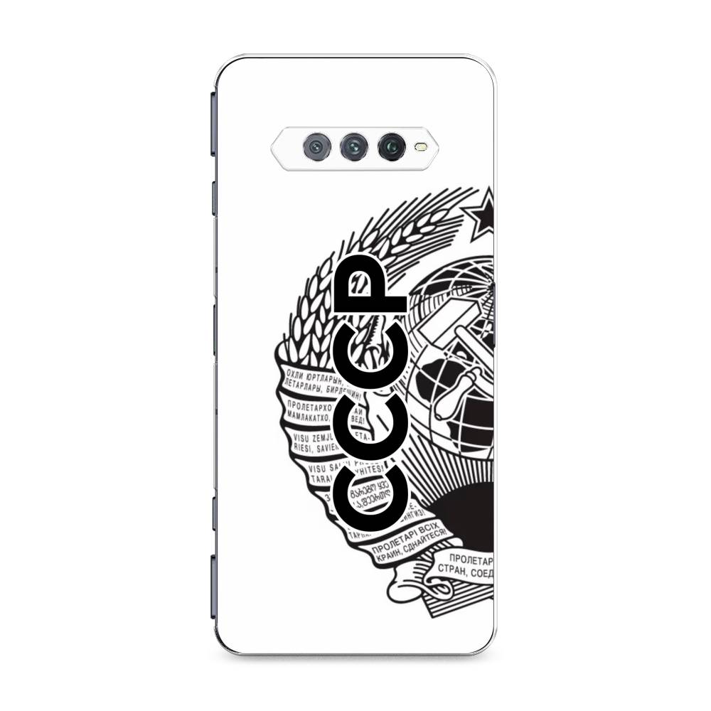 

Чехол Awog на Xiaomi Black Shark 4/4S/4S Pro/4 Pro "Герб СССР", Разноцветный, 311550-10