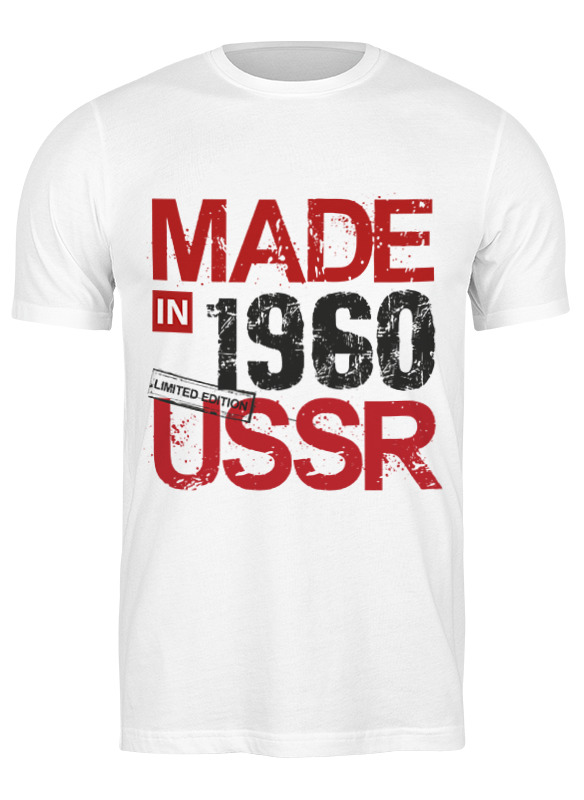 

Футболка мужская Printio 1960 год рождения белая XL, Белый, 1960 год рождения