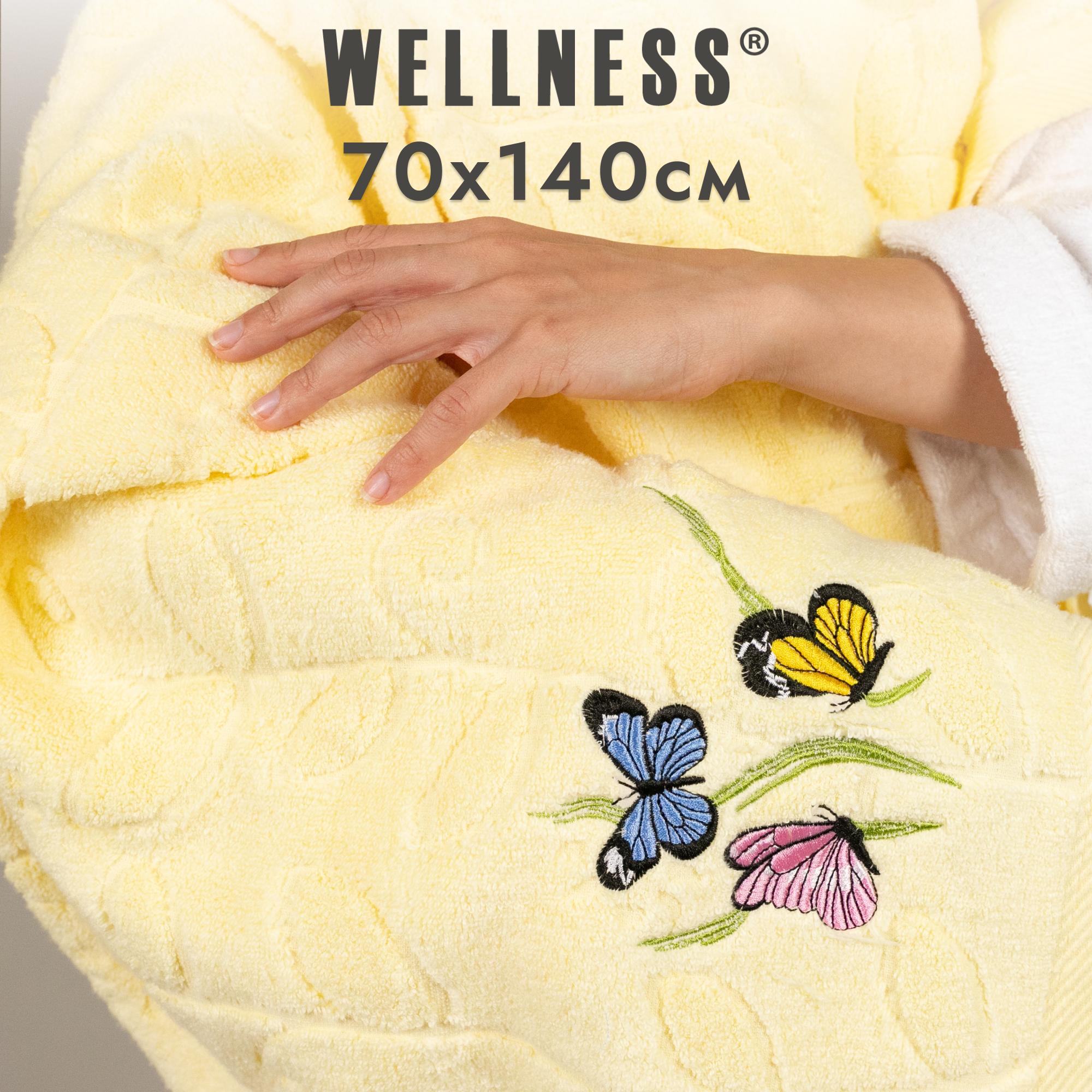 

Полотенце махровое WELLNESS, Афина_3-35, 70x140, Полотенце 70x140 см