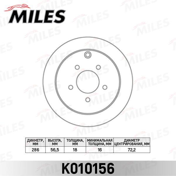 

Тормозной диск Miles K010156