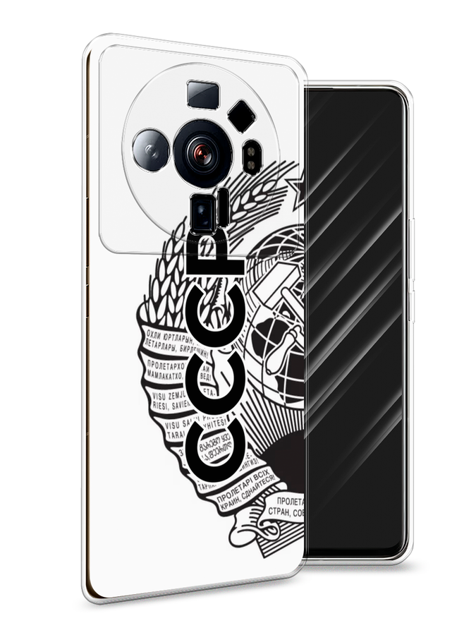 

Чехол Awog на Xiaomi 12S Ultra "Герб СССР", Разноцветный, 314550-10