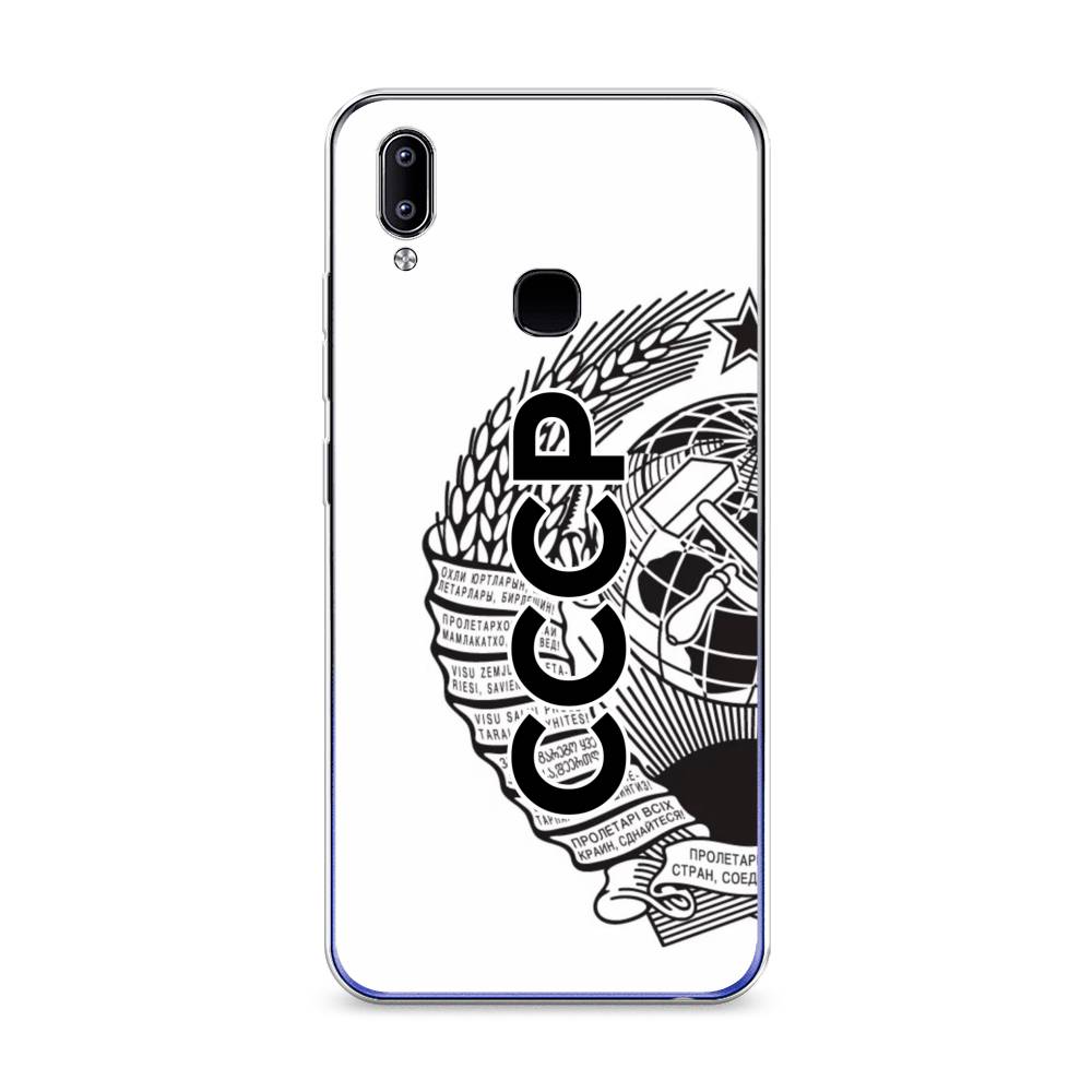 

Чехол Awog на Vivo Y93/Y93 lite "Герб СССР", Разноцветный, 263950-10