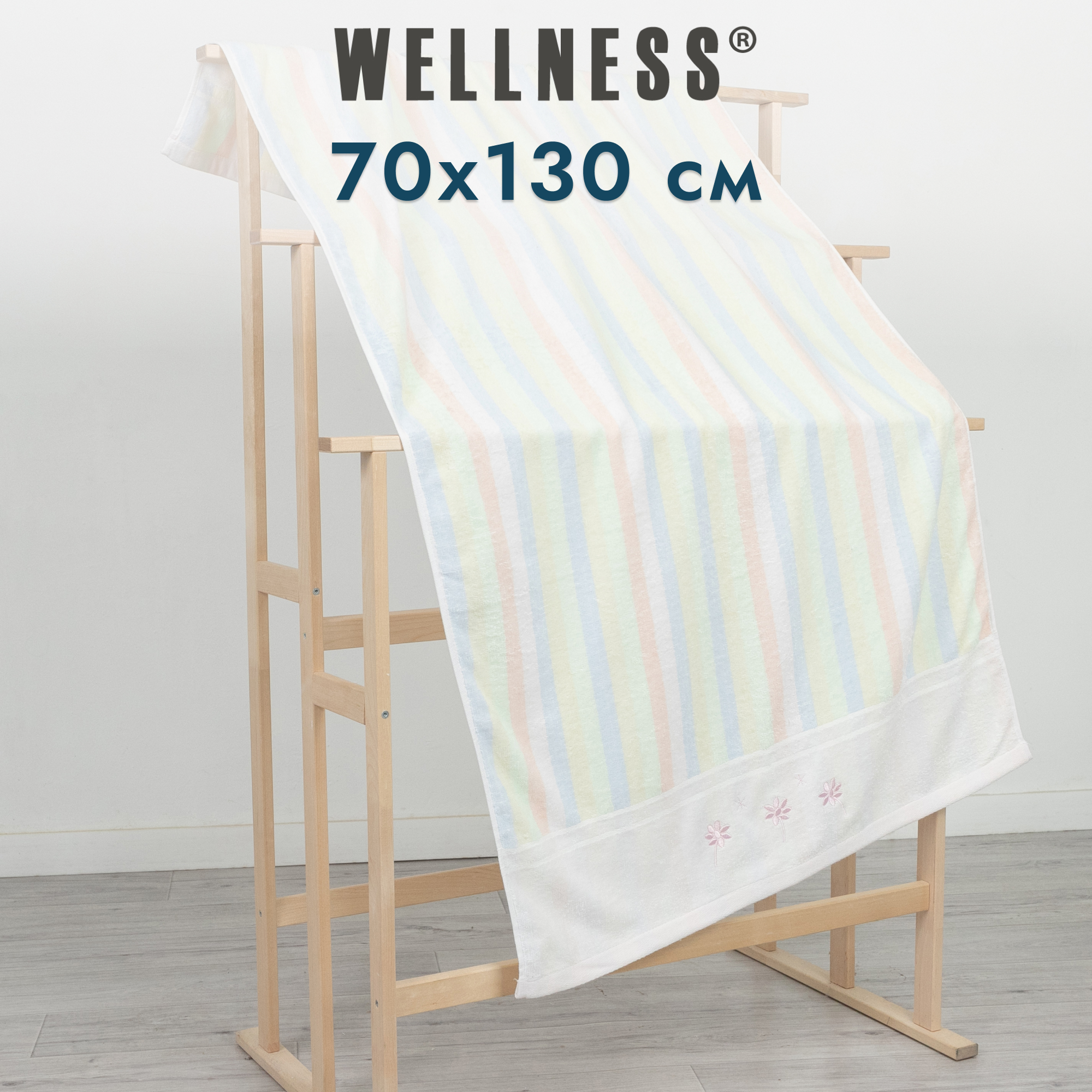 

Полотенце махровое WELLNESS, ВЕСНА_3-71, 70x130, Полотенце махровое