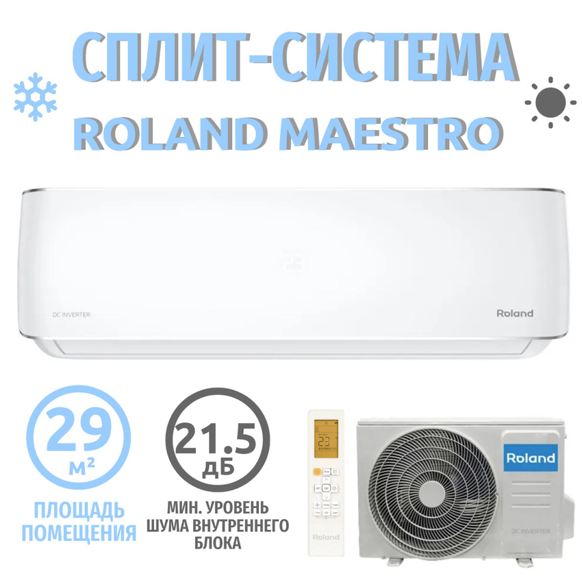 

Сплит-система ROLAND RDI-MS09HSS/R1, RDI-MS09HSS/R1