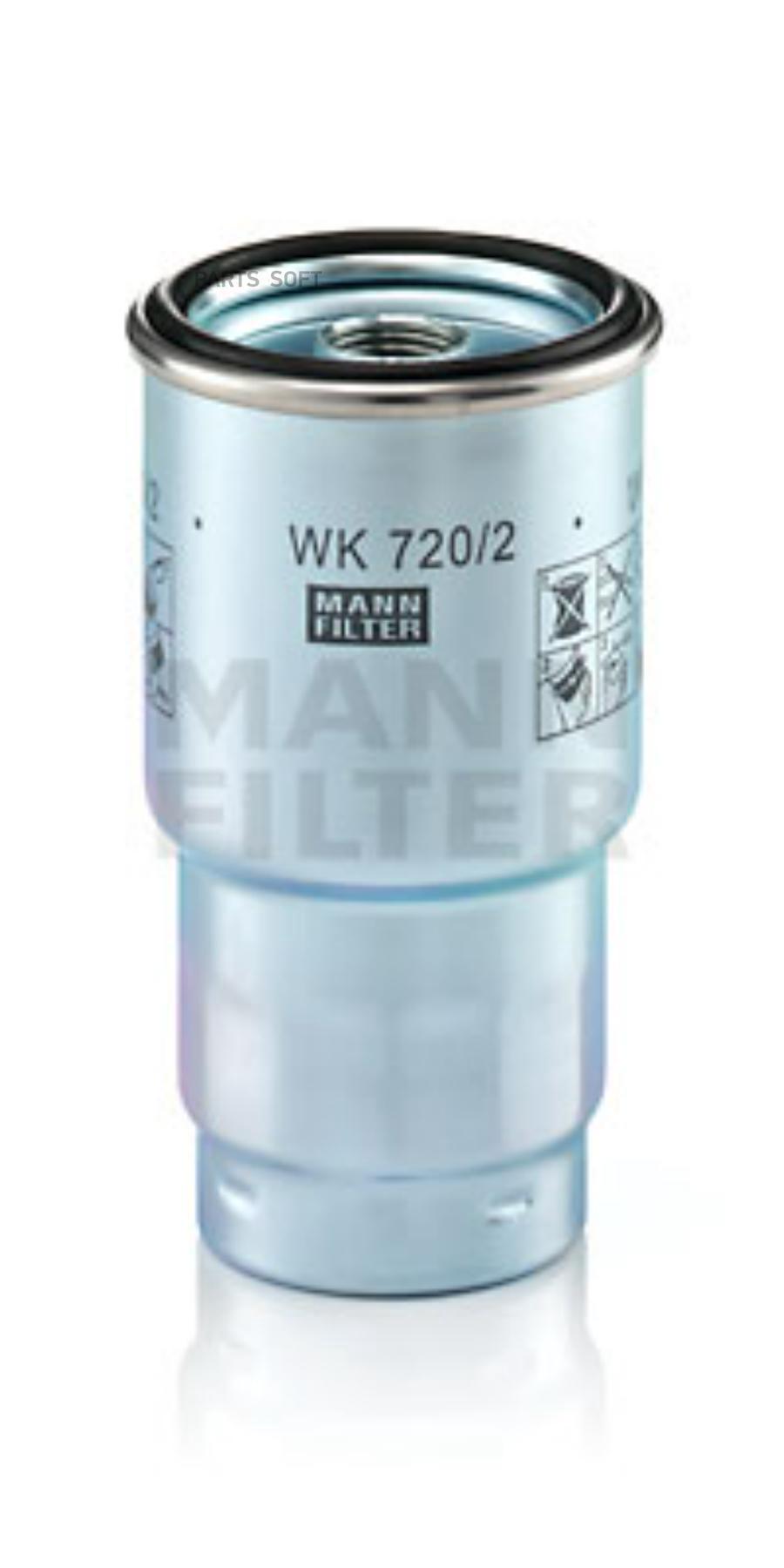 

MANN-FILTER WK 720/2 x Фильтр топливный