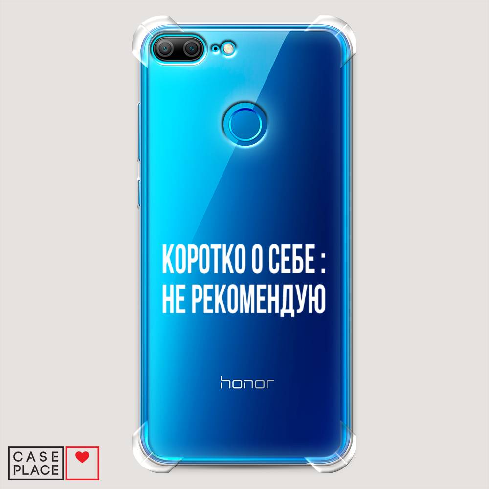 

Чехол Awog на Honor 9 Lite "Коротко о себе", Разноцветный, 64251-1