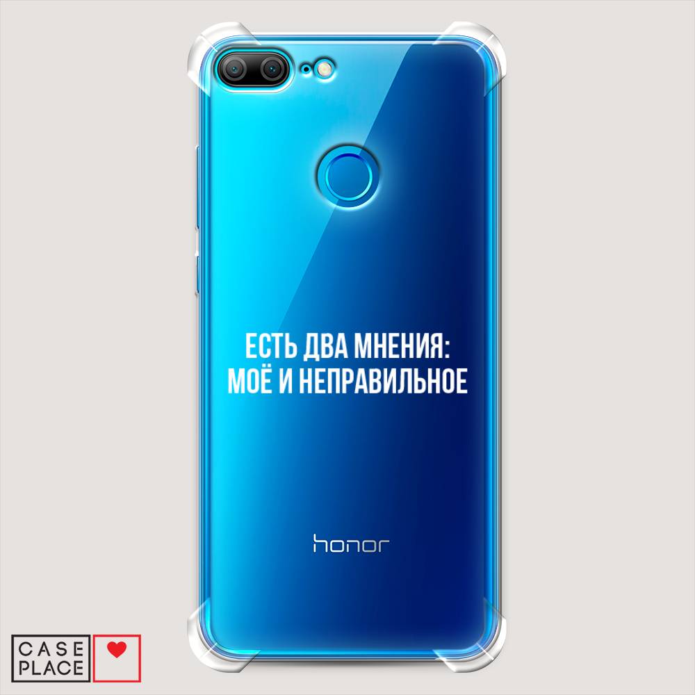 

Чехол Awog на Honor 9 Lite "Два мнения", Разноцветный, 64251-1