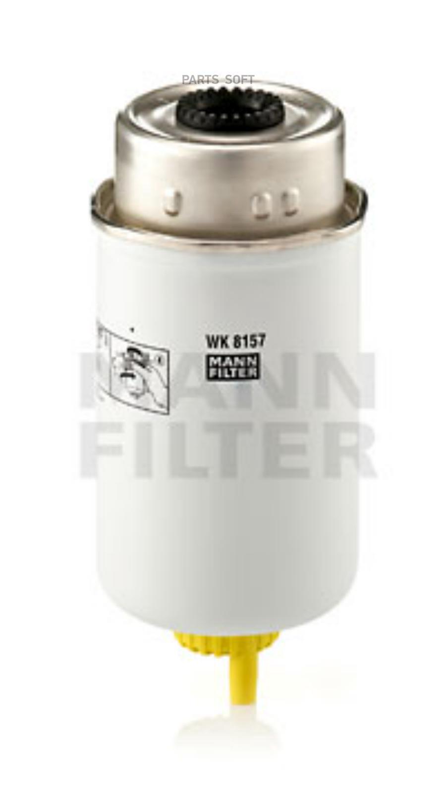 

MANN-FILTER WK 8157 Фильтр топливный