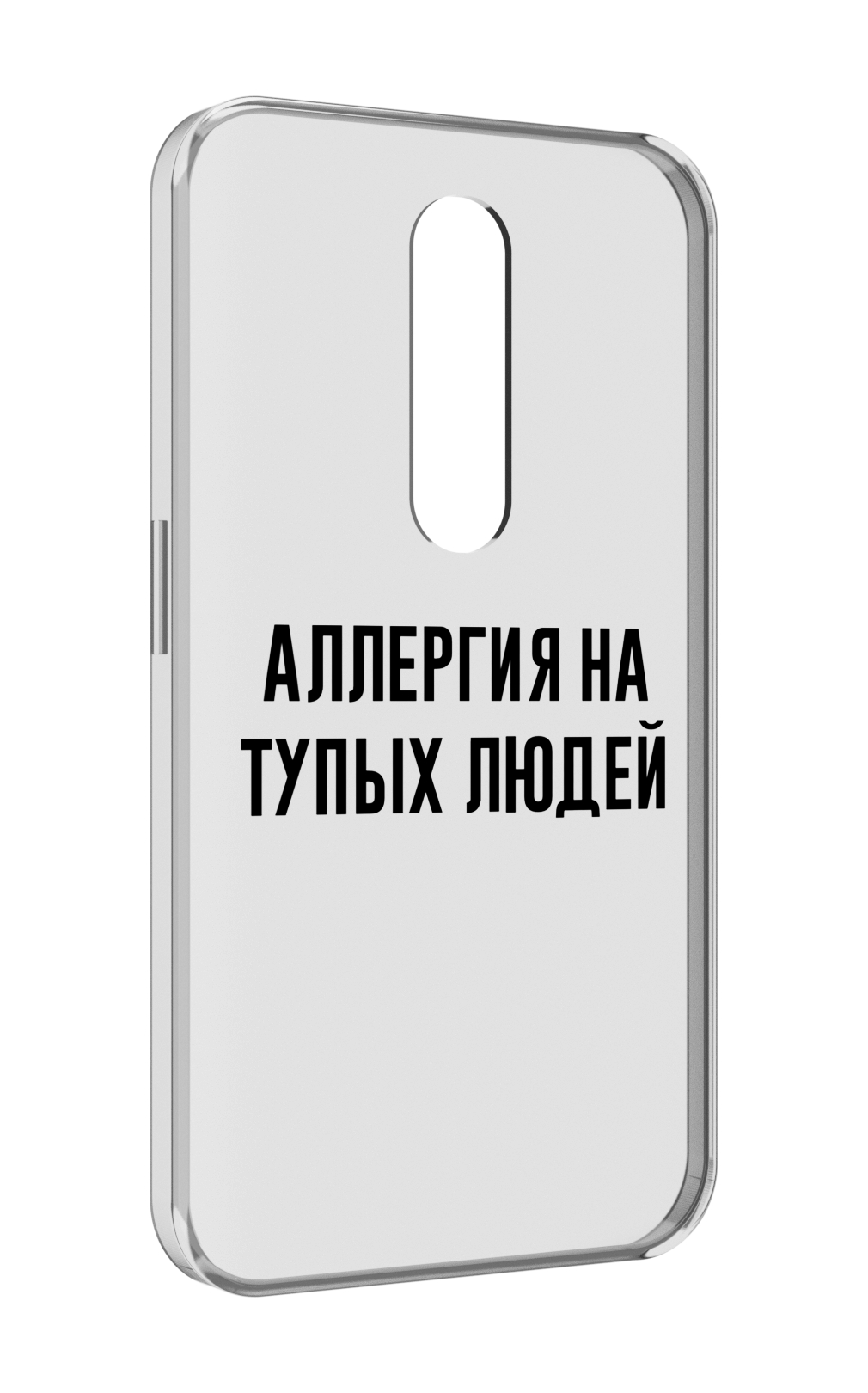 

Чехол MyPads Аллергия для Motorola Moto X Force (XT1585 / XT1581), Прозрачный, Tocco