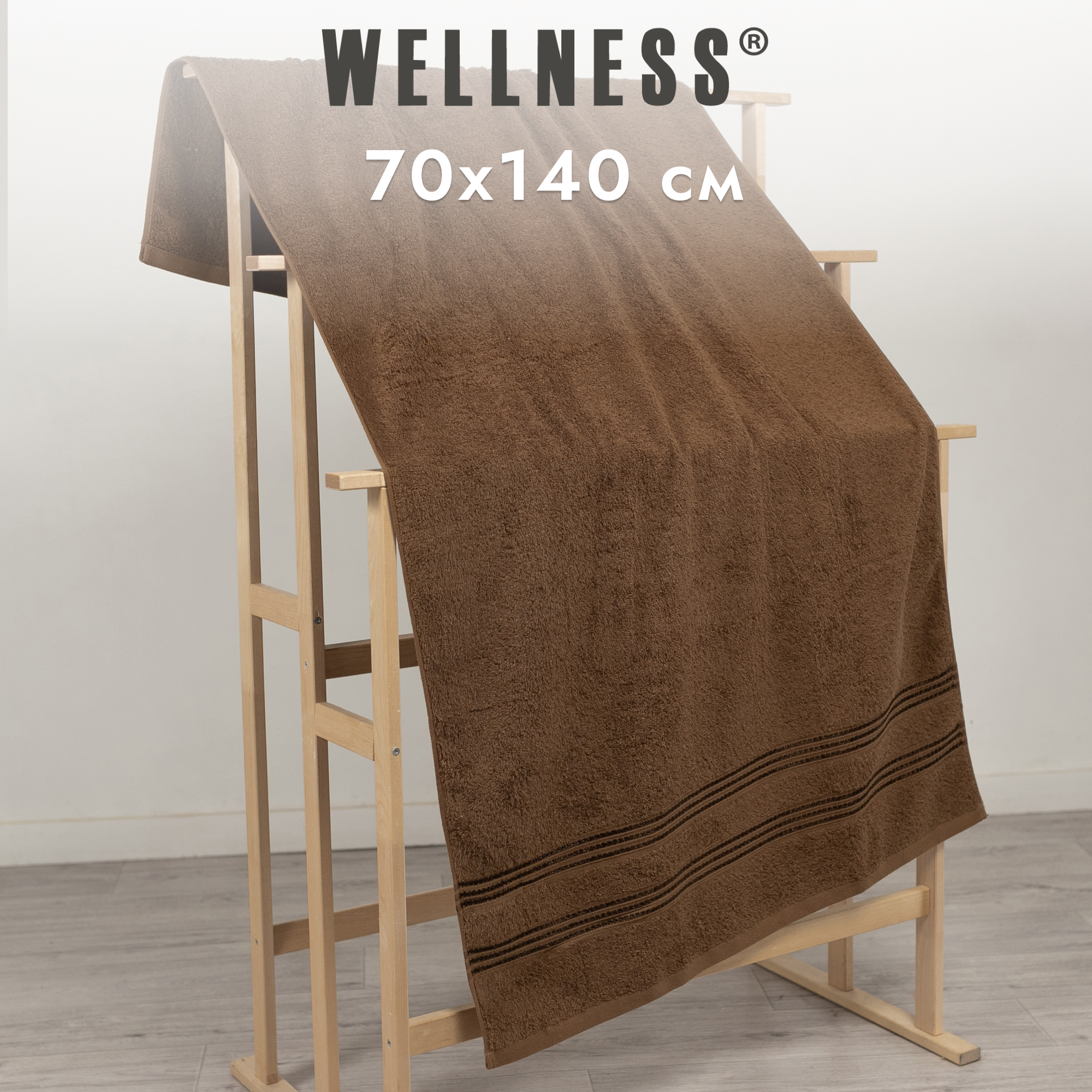 Полотенце махровое WELLNESS, ЛЕРА_3-99