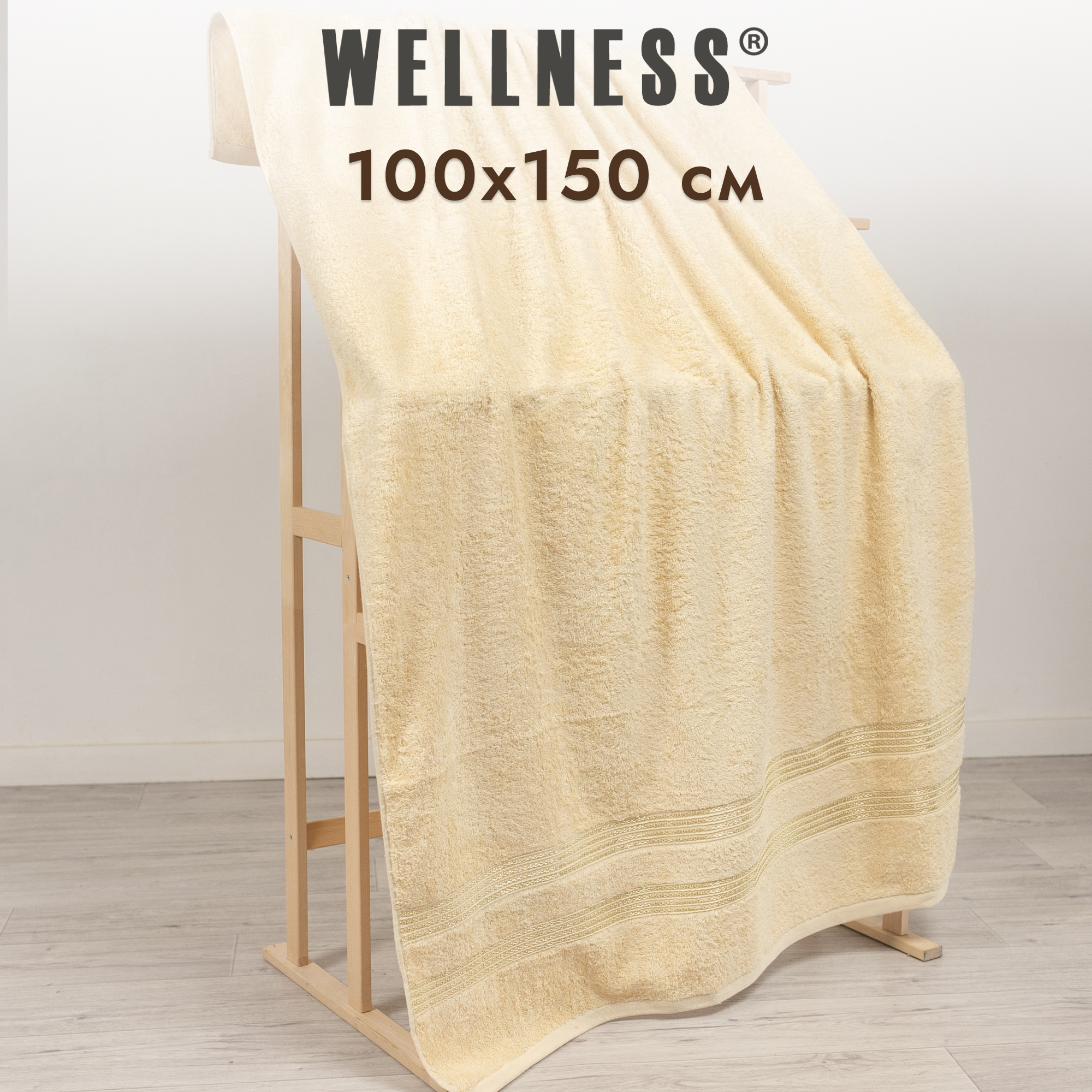 

Полотенце махровое WELLNESS, ЛЕРА_4-91, Полотенце махровое