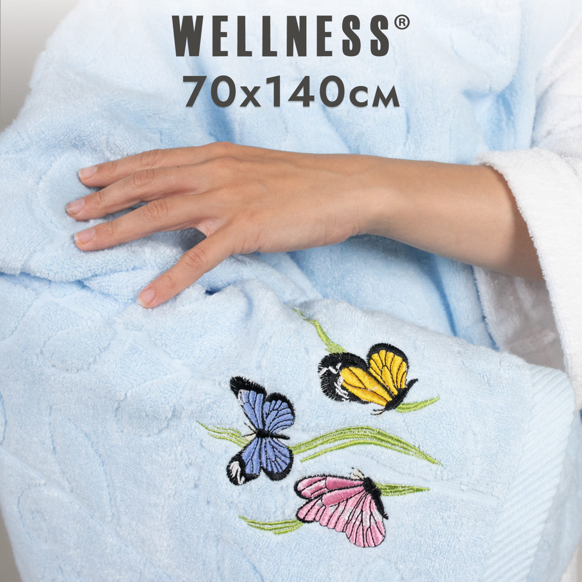 

Полотенце махровое WELLNESS, Афина_3-55, 70x140, Полотенце махровое