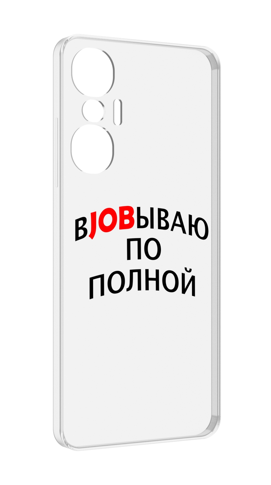 

Чехол MyPads работаю-по-полной для Infinix Hot 20S противоударный, Tocco