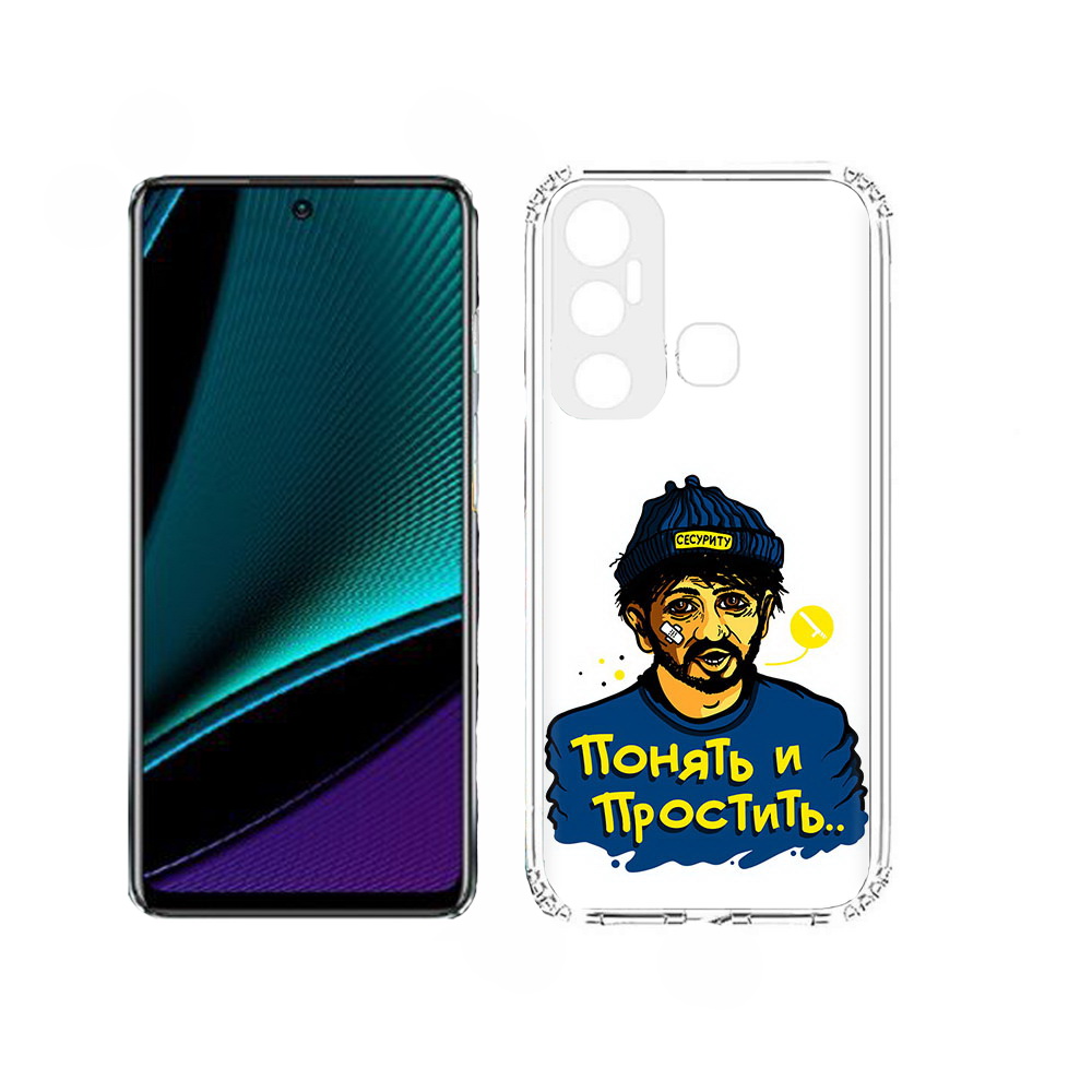 

Чехол MyPads понять и простить для Infinix Hot 11, Прозрачный, Tocco