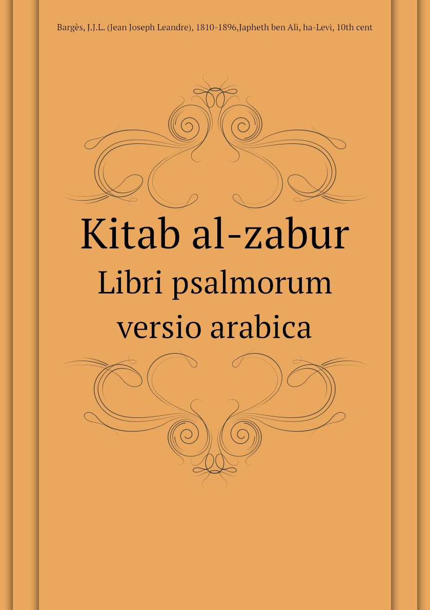 

Kitab al-zabur