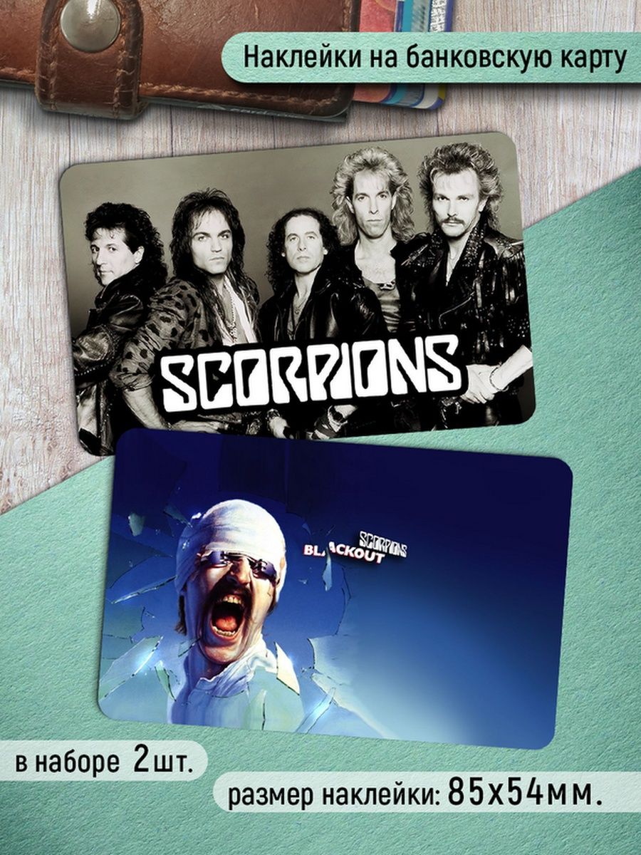 

Наклейки на банковскую карту Клейкие Наклейки Scorpions SNK_154, 2 шт