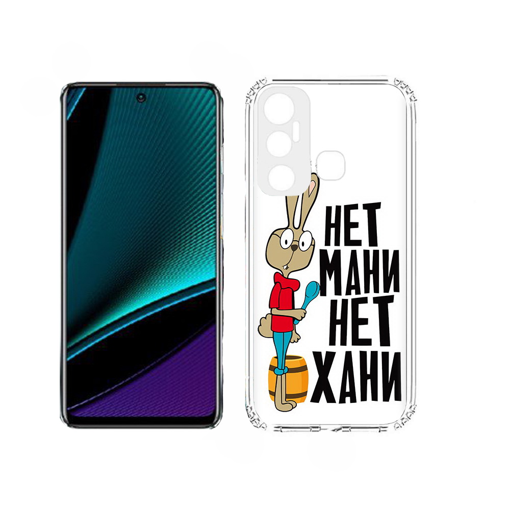 

Чехол MyPads нет мани нет хани для Infinix Hot 11, Прозрачный, Tocco