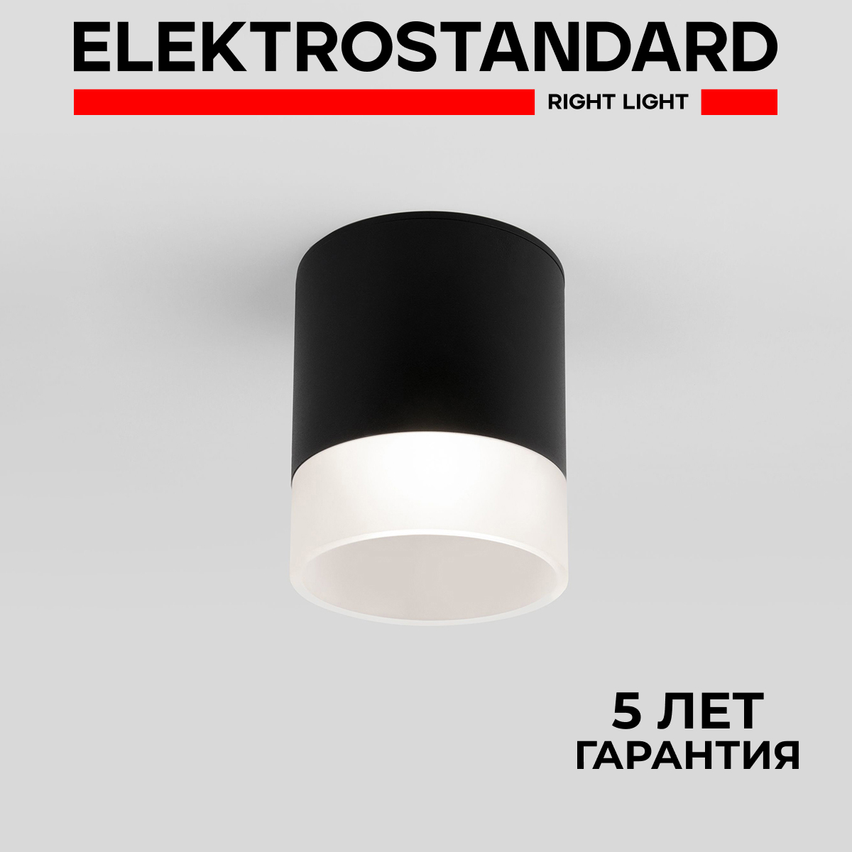 

Влагозащищенный точечный светильник Elektrostandard Light LED 35140/H 15W IP65 черный, Light