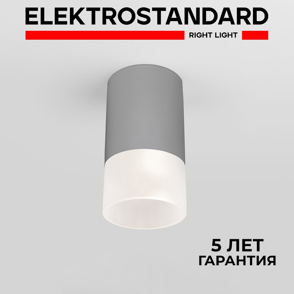 

Влагозащищенный точечный светильник Elektrostandard Light LED 35139/H 7W 4000К IP65 серый, Light