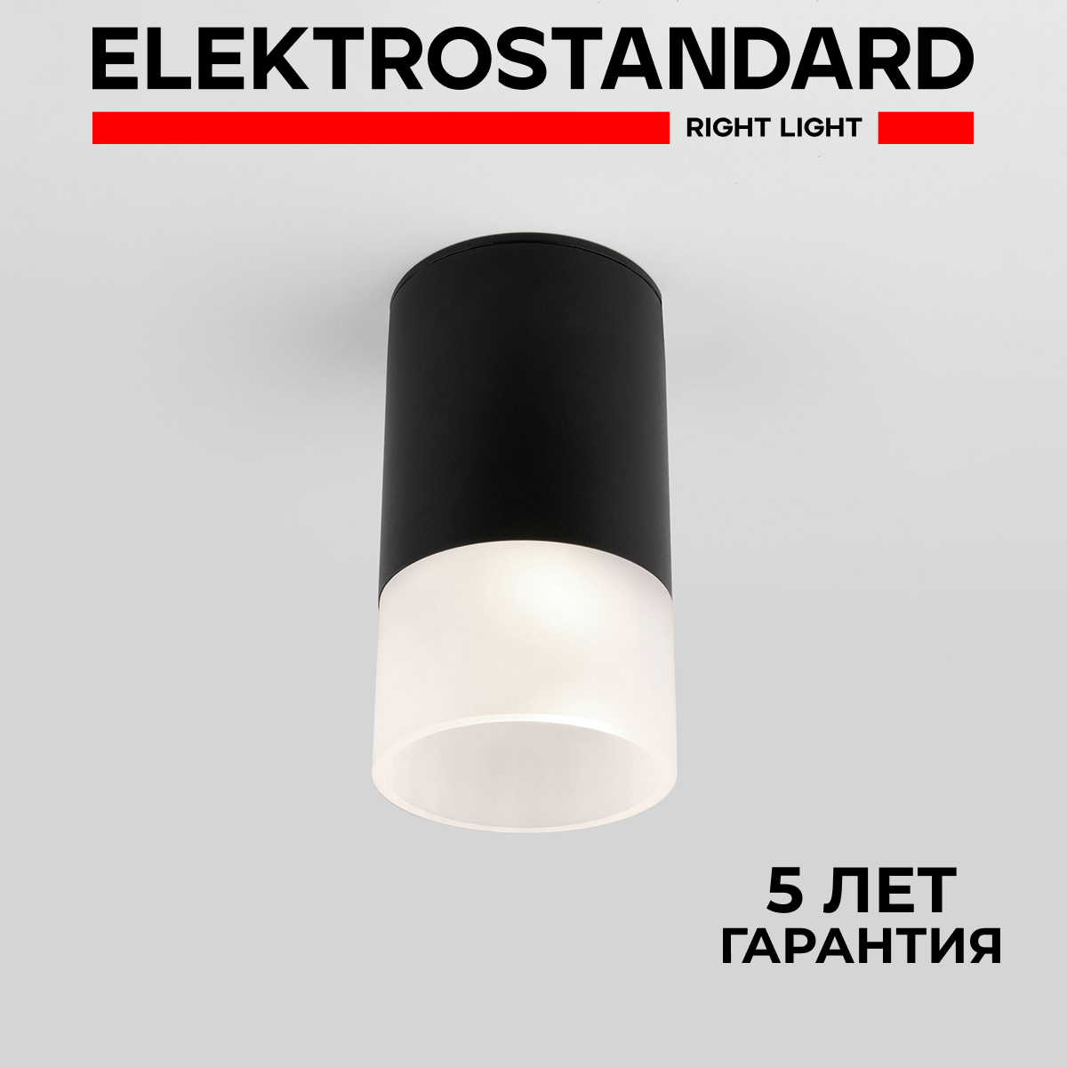 

Влагозащищенный точечный светильник Elektrostandard Light LED 35139/H 7W 4000К IP65 черный