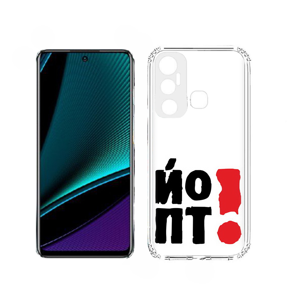 

Чехол MyPads надписть абстракция для Infinix Hot 11, Прозрачный, Tocco