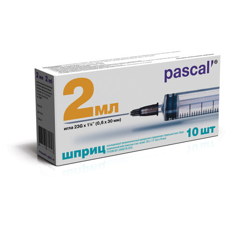 Шприц 3-х компонентный PASCAL 2 мл 10 шт в коробке игла 06х30 - 23G 120205 424₽