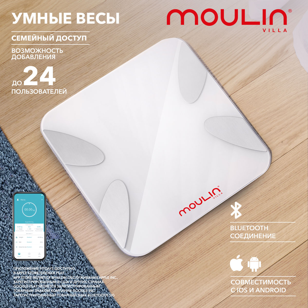 Весы напольные электронные Moulin Villa MV-SC 003 mini White весы напольные электронные hyundai h bs03670 макс 180кг белый
