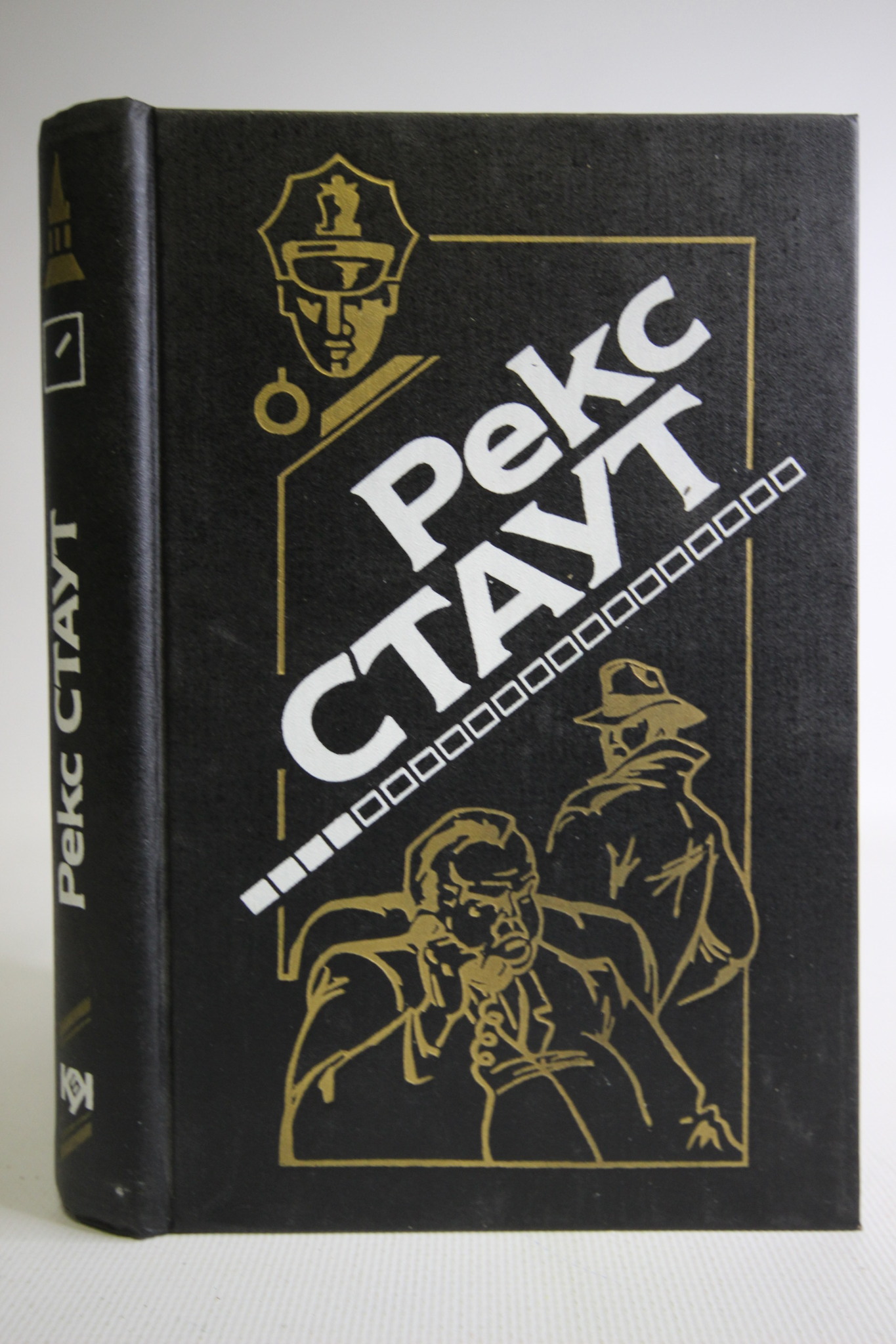 

Завещание. Через мой труп. Недостаточно мертв. Смертельная ловушка, БМ-2-0403