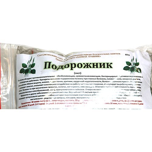

Травяной чай "Подорожник" (лист)
