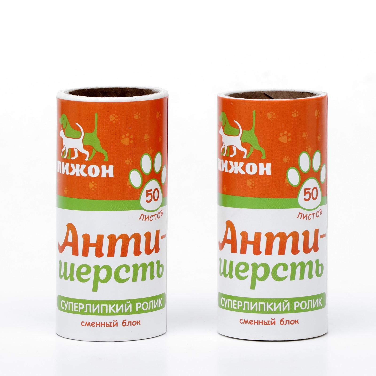 

Сменные блоки для ролика-антишерсть Пижон, 50 листов, 2 шт в упаковке