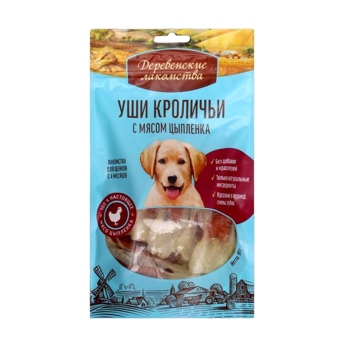 

Лакомство для собак Деревенские лакомства Уши кроличьи, для щенков, с мясом цыпленка, 90 г