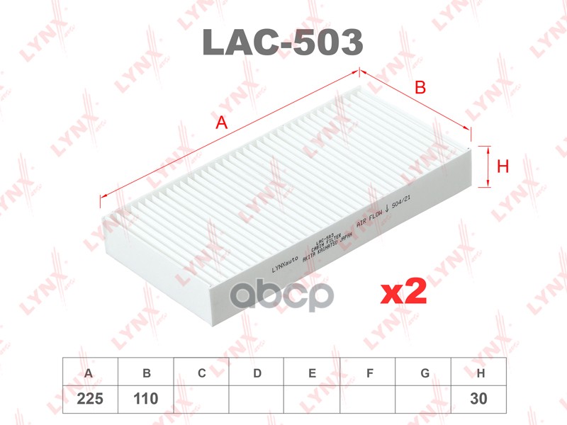 

Фильтр салонный комплект Honda CR-V II/Civic VII/Civic VII Hatchback 00>07 Lynx LAC503