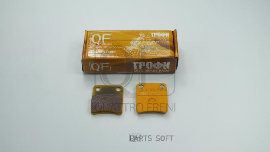 

Тормозные колодки QUATTRO FRENI qf902t